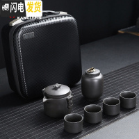 三维工匠黑泥紫砂快客杯旅行茶具套装便携式包随身茶壶一壶四杯一罐泡茶杯 支持私人定制