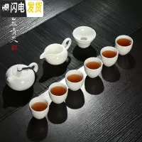 三维工匠白瓷茶具套装德化白玉瓷功夫茶壶茶杯整套家用简约景德镇现代陶瓷 西施套装