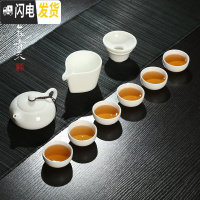 三维工匠白瓷茶具套装德化白玉瓷功夫茶壶茶杯整套家用简约景德镇现代陶瓷 富贵套装