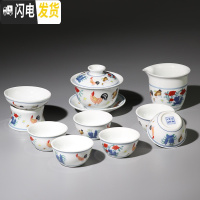 三维工匠景德镇仿古瓷器 成明化斗彩鸡缸杯功夫茶具套装 整套茶具礼盒包装 10件鸡缸[配盖碗]