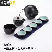 三维工匠旅行功夫茶具套装便携式包快客杯一壶二杯五茶杯陶瓷小套随身茶具 一壶五杯