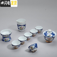 三维工匠景德镇青花瓷礼品功夫茶具套装家用陶瓷羊脂玉三才盖碗品茗杯 兰荷碧月10头小杯组