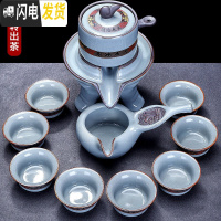 三维工匠哥窑懒人自动茶具套装家用旋转出水功夫茶壶茶杯办公室泡茶器 哥窑宏伟自动11头-88