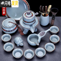 三维工匠哥窑懒人自动茶具套装家用旋转出水功夫茶壶茶杯办公室泡茶器 哥窑宏伟自动15头-238