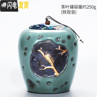 三维工匠哥窑懒人自动茶具套装家用旋转出水功夫茶壶茶杯办公室泡茶器 哥窑茶具蝉鸣茶叶罐159