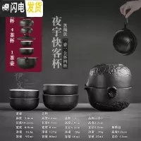 三维工匠便携旅行茶具 快客杯 办公简易泡茶一壶二杯四杯户外功夫茶具套装 夜宇快客杯(一壶四杯-黑陶款式)C1g