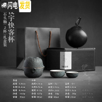 三维工匠便携旅行茶具 快客杯 办公简易泡茶一壶二杯四杯户外功夫茶具套装 夜宇快客杯(一壶二杯-礼盒装)VF2b
