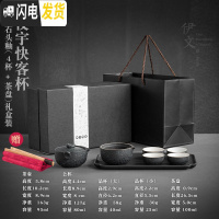 三维工匠便携旅行茶具 快客杯 办公简易泡茶一壶二杯四杯户外功夫茶具套装 夜宇快客杯(一壶四杯-茶盘-礼盒装)Vj1a