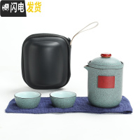 三维工匠青石釉快客杯旅行茶具套装便携包家用户外随身陶瓷功夫旅游泡茶壶 05青石釉一壶二杯+便携包[方形防烫耳]