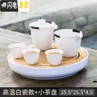 三维工匠快客杯办公室家用迷你车载户外旅游功夫旅行茶具套装便携包送礼 高温白瓷款+小茶盘
