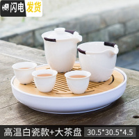 三维工匠快客杯办公室家用迷你车载户外旅游功夫旅行茶具套装便携包送礼 高温白瓷款+大茶盘