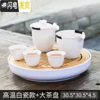 三维工匠快客杯办公室家用迷你车载户外旅游功夫旅行茶具套装便携包送礼 高温白瓷款+大茶盘