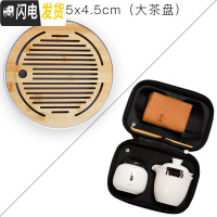 三维工匠快客杯办公室家用迷你车载户外旅游功夫旅行茶具套装便携包送礼 高温白瓷款套装+大茶盘