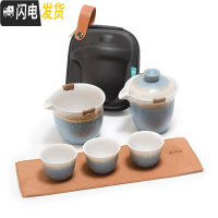 三维工匠快客杯办公室家用迷你车载户外旅游功夫旅行茶具套装便携包送礼 蓝色石釉款