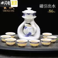 三维工匠荼具半全自动茶具套装家用简约陶瓷茶杯茶道懒人中式功夫冲泡茶器 迎宾玲珑自动泡茶器86(盒) 11件