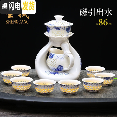 三维工匠荼具半全自动茶具套装家用简约陶瓷茶杯茶道懒人中式功夫冲泡茶器 迎宾玲珑自动泡茶器86(盒) 11件