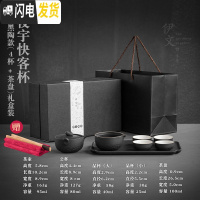 三维工匠便携旅行茶具 快客杯 办公简易泡茶一壶二杯四杯户外功夫茶 夜宇快客杯(一壶四杯-茶盘-黑陶款式-礼盒装)Vj1b