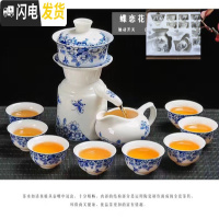 三维工匠整套陶瓷全半自动青花瓷懒人工夫茶具套装自流水防烫泡茶器礼盒装 普装:触碰蝶恋花