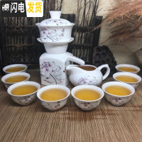 三维工匠整套陶瓷全半自动青花瓷懒人工夫茶具套装自流水防烫泡茶器礼盒装 普装:触碰荷韵(四方)