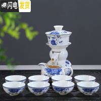 三维工匠整套陶瓷全半自动青花瓷懒人工夫茶具套装自流水防烫泡茶器礼盒装 礼盒装:小康泡国色天香