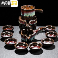 三维工匠懒人全自动泡茶套装家用钧窑窑变沙金釉陶瓷石磨功夫茶具客厅 沙金窑变自动11头茶具套装(安全包装)