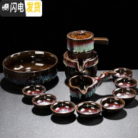 三维工匠懒人全自动泡茶套装家用钧窑窑变沙金釉陶瓷石磨功夫茶具客厅 沙金窑变自动12头茶具套装(安全包装)