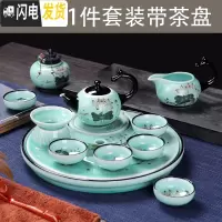 三维工匠陶瓷功夫茶具套装家用简约景德镇手绘青瓷器小茶杯茶壶礼盒装 11套装(含茶盘)