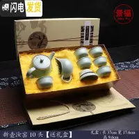 三维工匠开片汝窑茶具套装整套礼品定制OGO创意壶杯礼盒刻字旅行家用 10头新壶汝窑[送礼盒]