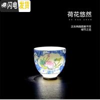 三维工匠景德镇青花瓷礼品功夫茶具套装家用陶瓷羊脂玉三才盖碗品茗杯 高杯子(单个)