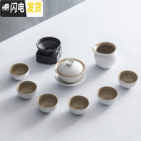 三维工匠中式功夫茶具套装家用组合配件小简约陶瓷茶壶茶杯6人泡茶器整套 《白陶》盖碗+公道杯+茶漏+6只品茗杯