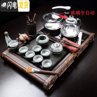 三维工匠简约整套功夫茶具套装小套家用小号小型石材茶盘全自动电磁炉茶台 套一:边雕小柴烧(玻璃)+哥窑龙腾盛世 36件