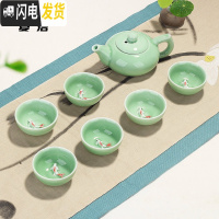 三维工匠龙泉青瓷茶具套装创意家用简约陶瓷茶壶茶杯功夫茶具整套 7头茶壶-梅子青年年有鱼 10件