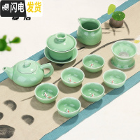三维工匠龙泉青瓷茶具套装创意家用简约陶瓷茶壶茶杯功夫茶具整套 11头-梅子青年年有鱼 10件