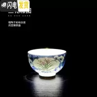 三维工匠景德镇青花瓷礼品功夫茶具套装家用陶瓷羊脂玉三才盖碗品茗杯 小杯子(单个)