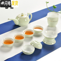 三维工匠龙泉青瓷茶具套装创意家用简约陶瓷茶壶茶杯功夫茶具整套 10头青瓷套装-金线长嘴壶 10件