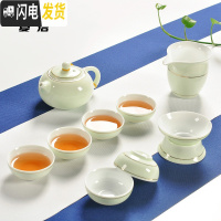 三维工匠龙泉青瓷茶具套装创意家用简约陶瓷茶壶茶杯功夫茶具整套 10头青瓷套装-金线西施壶 10件