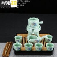 三维工匠整套陶瓷茶盘龙泉青瓷石磨半自动懒人茶具泡茶器茶壶茶杯家用套装 青瓷绿鱼戏自动茶具JY+黑方盘巾夹