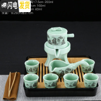 三维工匠整套陶瓷茶盘龙泉青瓷石磨半自动懒人茶具泡茶器茶壶茶杯家用套装 青瓷绿山景自动茶具JY+黑方盘巾夹