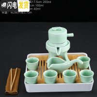 三维工匠整套陶瓷茶盘龙泉青瓷石磨半自动懒人茶具泡茶器茶壶茶杯家用套装 青瓷绿纯色自动茶具JY+白方盘巾夹