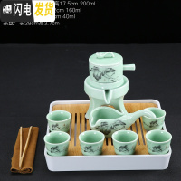 三维工匠整套陶瓷茶盘龙泉青瓷石磨半自动懒人茶具泡茶器茶壶茶杯家用套装 青瓷绿清韵自动茶具JY+白方盘巾夹