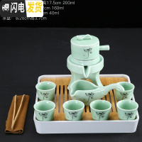 三维工匠整套陶瓷茶盘龙泉青瓷石磨半自动懒人茶具泡茶器茶壶茶杯家用套装 青瓷绿黑荷韵自动茶具JY+白方盘巾夹