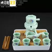 三维工匠整套陶瓷茶盘龙泉青瓷石磨半自动懒人茶具泡茶器茶壶茶杯家用套装 青瓷绿鱼戏自动茶具JY+白方盘巾夹