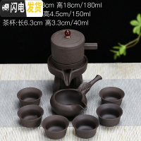 三维工匠整套陶瓷茶盘龙泉青瓷石磨半自动懒人茶具泡茶器茶壶茶杯家用套装 紫砂自动红珠子6杯
