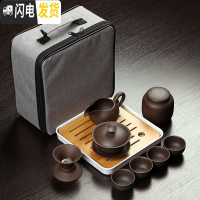 三维工匠紫砂茶具套装家用旅行便携式包简约车载一壶四杯小套泡茶功夫茶盘 紫砂盖碗配白盘套装