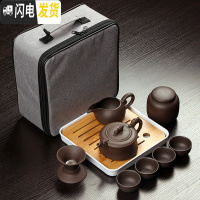 三维工匠紫砂茶具套装家用旅行便携式包简约车载一壶四杯小套泡茶功夫茶盘 紫砂古龙壶配白盘套装