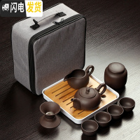 三维工匠紫砂茶具套装家用旅行便携式包简约车载一壶四杯小套泡茶功夫茶盘 紫砂丹凤壶配白盘套装