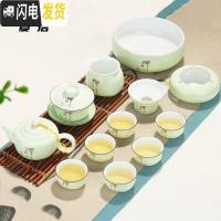 三维工匠龙泉青瓷茶具套装创意家用简约陶瓷茶壶茶杯功夫茶具整套 13头-翡翠禅字 10件