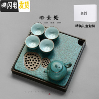 三维工匠粗陶功夫茶具套装家用简约现代中式小套办公泡茶复古陶瓷茶壶茶盘 孔雀绿滴水壶套装[6头]·精美礼盒