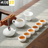 三维工匠手工羊脂玉瓷德化白瓷功夫茶具套装家用喝茶陶瓷简约茶盘茶杯茶壶 白瓷侧把壶9头茶具