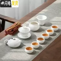 三维工匠手工羊脂玉瓷德化白瓷功夫茶具套装家用喝茶陶瓷简约茶盘茶杯茶壶 白瓷扁西施10头茶具